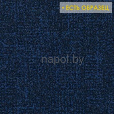 Ковровая плитка Forbo Flotex Colour Metro indigo